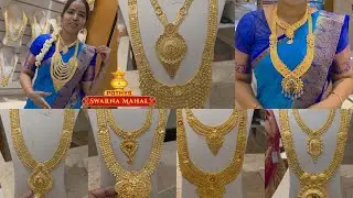Pothys Swarnamahal 21g Gold Haram | 3D Peacock 🦚 Gold Haram | New Arrivals #Kanima Haram Online