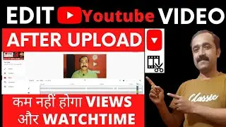 How to Edit YouTube Videos After Upload Without Losing Views | Add Free Music, Trim , Blur & More