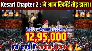Kesari Chapter 2: Day 2 Advance Booking Report || Akshay Kumar || Box Office Ticket Buzz Update