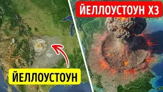 Ученые доказывают, что супервулкан Тоба намного опаснее Йеллоустоуна