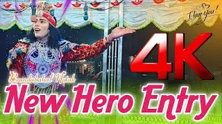 Brundabahal Natak 2025 | Powerful Hero Entry Video | Superhit Odia Natak Scene