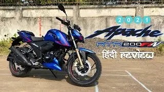 2021 Apache RTR 200 4v - Riding Modes - Hindi Ride Review | Rev Explorers Hindi