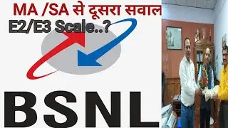 BSNL JAO/JTO/SDE/AO का E2/E3 स्केल कब मिलेगा ?