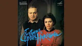 Почтальонка
