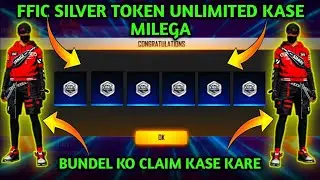 ffic silver token free fire/how to get unlimited ffic silver token free fire/ffic silver token ff