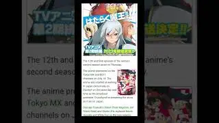 Devil is a part timer s3 announced | Medmesto TV |#anime #devilisaparttimer #youtube #youtubeshorts