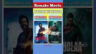 Kaithi V/S Bhola Remek Movie Budget And Box Office Collection #kaithi #bhola #boxoffice #budget
