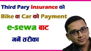 How to Pay Third Party Insurance Through eSewa? Online Non-life Insurance Payment Using eSewa | KG