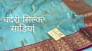 Latest Chanderi silk sarees || Chanderi silk wholesale 