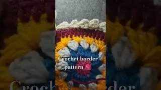 crochet border pattern 🧶 easy and beautiful 🧶beginners friendly||#crochet#relatable #trending#shorts