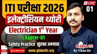ITI Electrician 1st Year Chapter- 01 Safety and Hand Tools