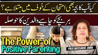 STOP Ignoring These WARNING Signs of Exam Anxiety in Kids ||