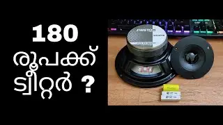 how good is this cheap tweeter ? award ad106 piezo electric tweeter