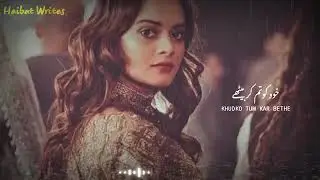 Jalan drama song for WhatsApp status 💓🥀