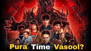 Stranger Things Season 5 Volume 1 &ndash; Spoiler Free Review