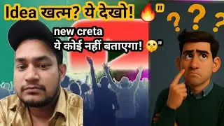  Content Ideas कैसे ढूँढें? | Video Topics खत्म हो गए तो क्या करें?