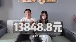 自驾环游中国4个月，一共花了多少钱？ 再跟各位预告一波，未来一段时间，你们应该还能看到，我俩在漠河体验超长白昼，在呼伦贝尔看“大海”，在呼和浩特满街钻厕所，在鄂尔多斯看土豪撒钱，在敦煌感受古人浪漫，