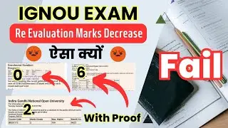 6 Marks से 2 हो गया Don't Waste Your Money || ignou revaluation