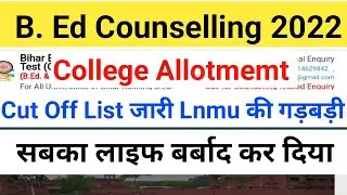 bihar bed college allotment cut off 2022,bed college cut off list 2022,Bihar bed cut off 2022,