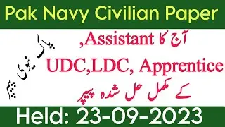 today Pak navy Assistant UDC LDC Apprentice Ship civilian solved paper | Pak navy paper | 23-09-2023