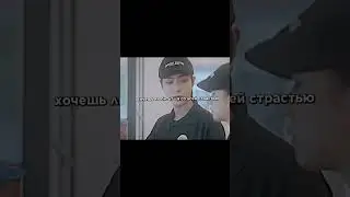 ❤️🩷 #говпопулярное #дорама #dorama #bts #blackpink #straykids #truebeauty #дорамы