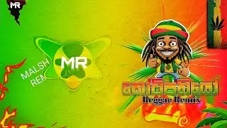 Kotipathiyo Theme Song | Malshan Remix