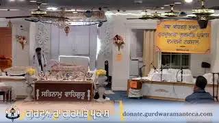 Live from Gurdwara Gurmat Parkash Manteca