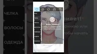 Создаём персонажа ( 1 часть) Live Portrait Market M