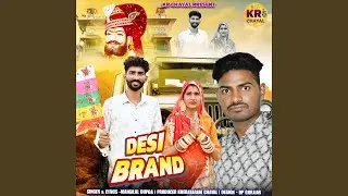 Desi Brand