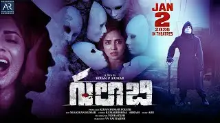 Gulabi Telugu Official Trailer | Sri Rapaka, Karunya Chowdary | Kiran Kumar Poluri
