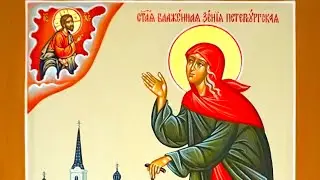 Богослужение | Подворье Оптиной Пустыни в Санкт-Петербурге | 06.02.2026 г.