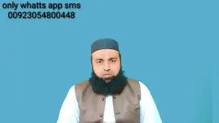 kamzori door karny ka asaan or sad nuskha | hakeem muhammad ismail | ik official