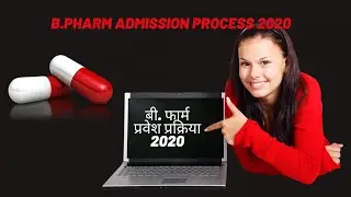 B. pharm admission process 2020 MAHARASHRA I From 9DEC.