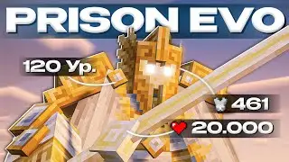 Лучший СИМУЛЯТОР ПРОКАЧКИ ПЕРСОНАЖА В Майнкрафте - PrisonEvo
