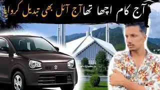 Aj kam Axha Huya | Aj Oil change ka bi Time Hu gaya