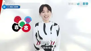 演員讀本花絮公開_《有利的詐欺》friDay影音韓劇線上看