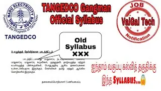 TANGEDCO Gangman Syllabus || New Update