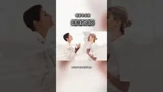 科学与真相之清醒的诅咒#愚昧#清醒 #真相