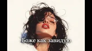 HammAli & Navai, Jah Khalib - Боже, Как Завидую / ZORIX MIX 2026🎧