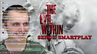 Serge SmartPlay