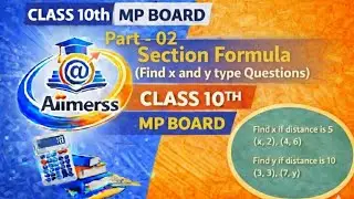 Coordinate Geometry Part 2: Section Formula Most Expected Questions | MP Board 2026