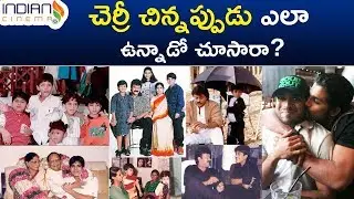 Ram Charan Unseen Pics | Chiranjeevi | Pawan Kalyan | Allu Arjun | Childhood Pics | Indian Cinema