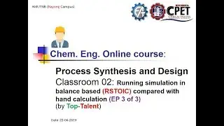 Class Room No 02 - Running simulation in RSTOIC compared with hand calculation (EP 3 of 3)