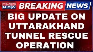 Uttarkashi Tunnel Rescue Operation Live Updates: Big Breakthrough In Tunnel Rescue, Rescue Nears End