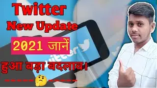 Twitter Update || Twitter Fleet Update || 2021 || Twitter New Update🔥