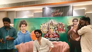 Eluru KUBERA HOTEL VIRAJ ASHWIN is live 20-1-2026
