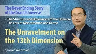 [LifeTree TV] The Unravelment on the 13th Dimension