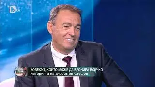 120 минути:  Да бронираш машини за ООН, НАТО и 
