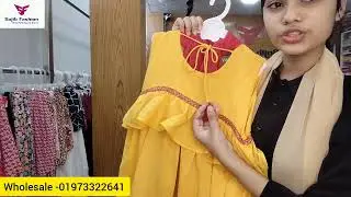 বাচ্চাদের পোশাকের বিশ্বস্ত একটি  হোলসেল  প্রতিষ্ঠান🥰🥰🥰💥