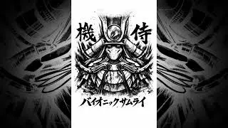 Biomechanical Samurai - 忘れ寺 (Forgotten Temple)